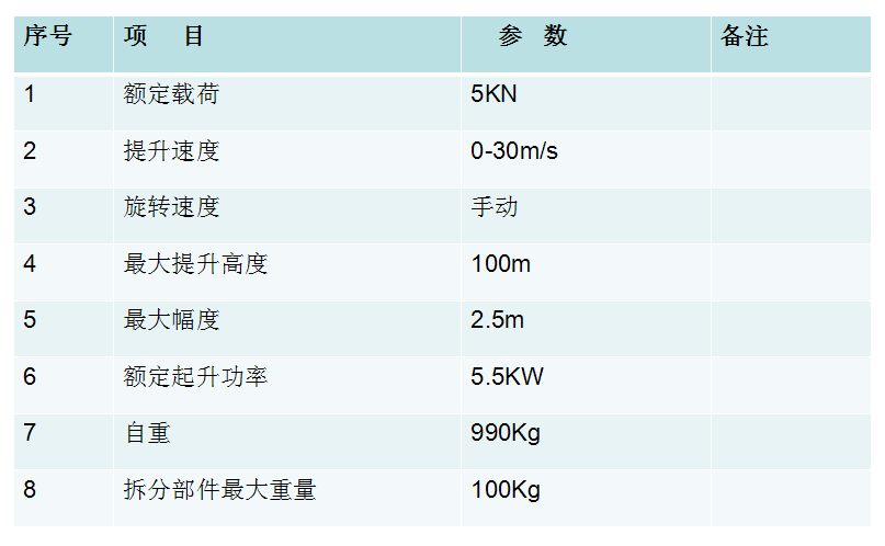 1620699295845998.png TSJ.png